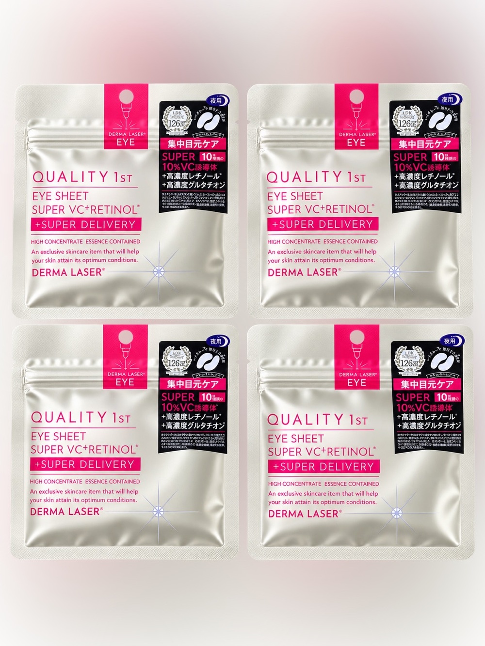 NEW Quality 1st Derma Laser Eye Sheet Super VC + Retinol – 10 Sheets Japan 4 Pk